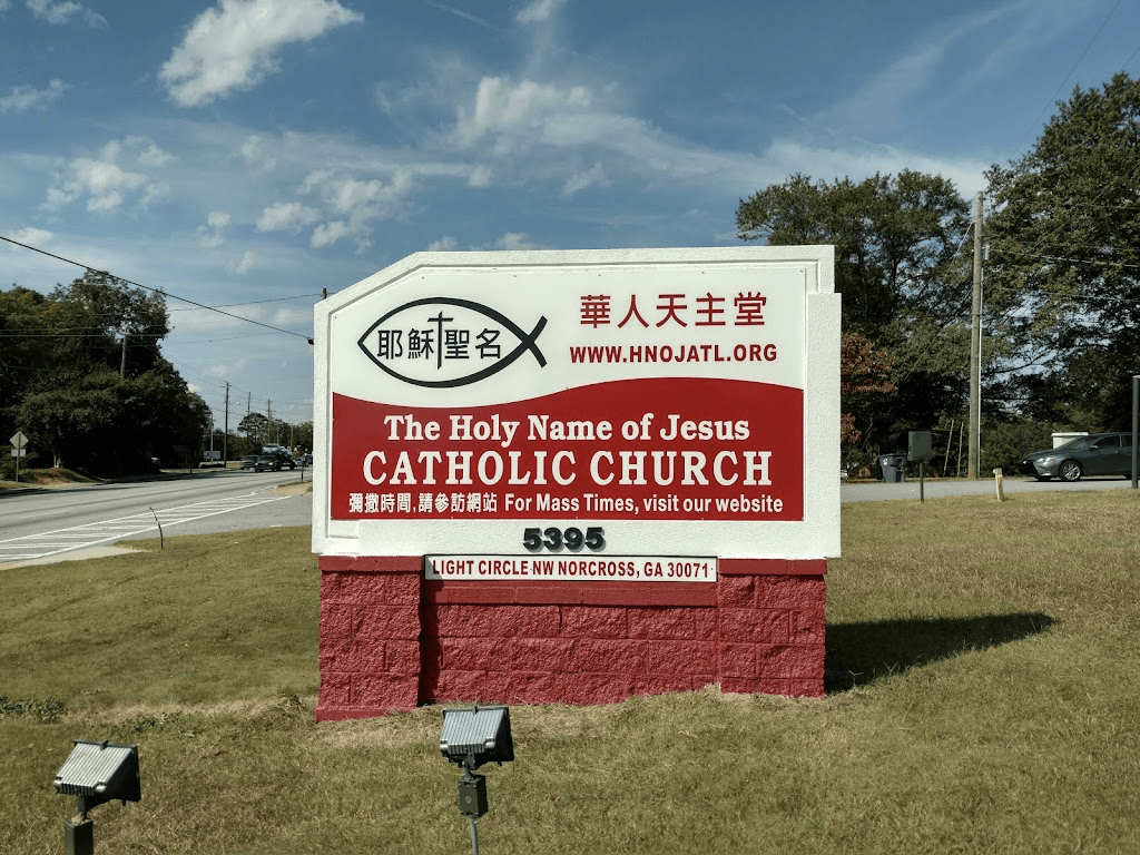 Holy Name of Jesus, a Catholic parish in Norcross, Georgia